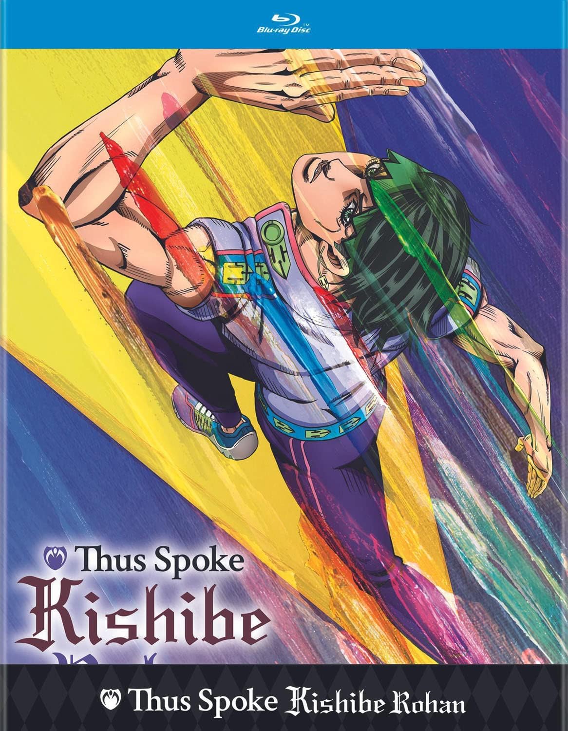 Thus Spoke Kishibe Rohan (LE BD) [Blu-ray]